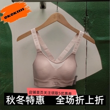 安德玛 女子UA Infinity运动内衣—高强度-1351994