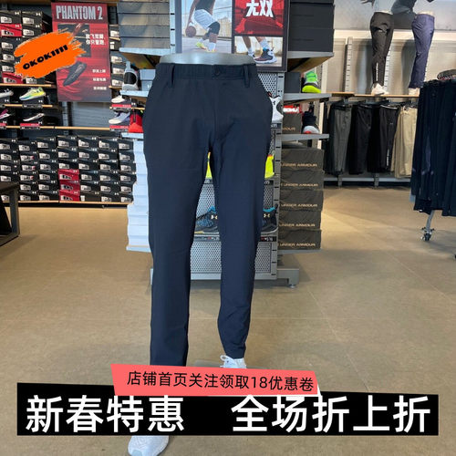 运动长裤高尔夫安德玛
