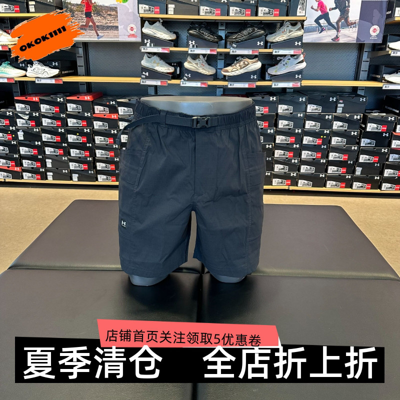 安德玛UA男子春夏季透气梭织户外健身训练休闲运动短裤6000996