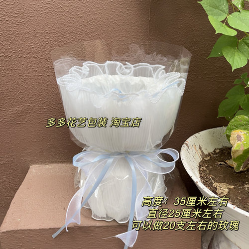 网红花壳半成品芭蕾风花壳鲜花包装纸包花神器diy水果零食