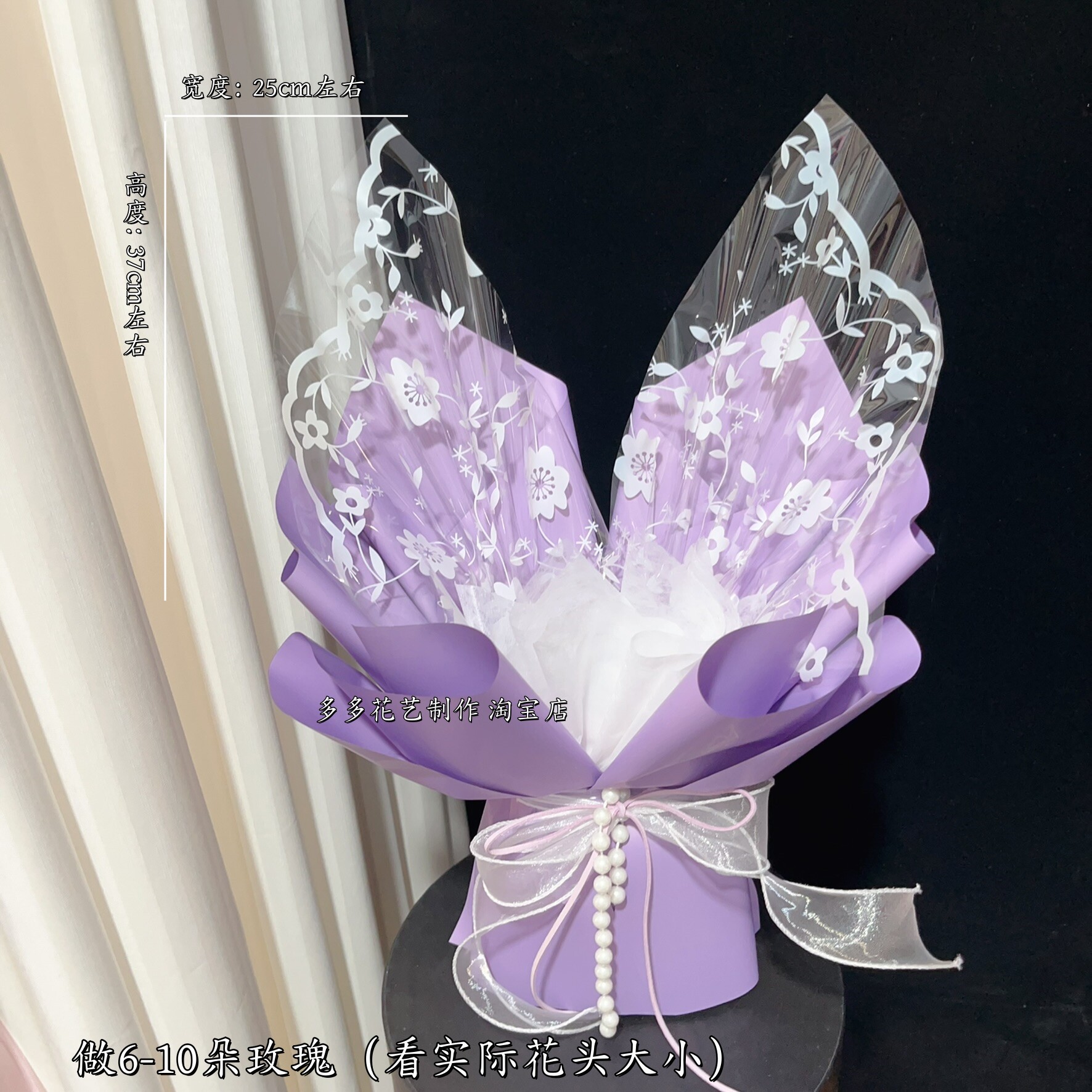 成品小花束壳蝴蝶款蕾丝鲜花包装纸包花神器diy水果零食花束