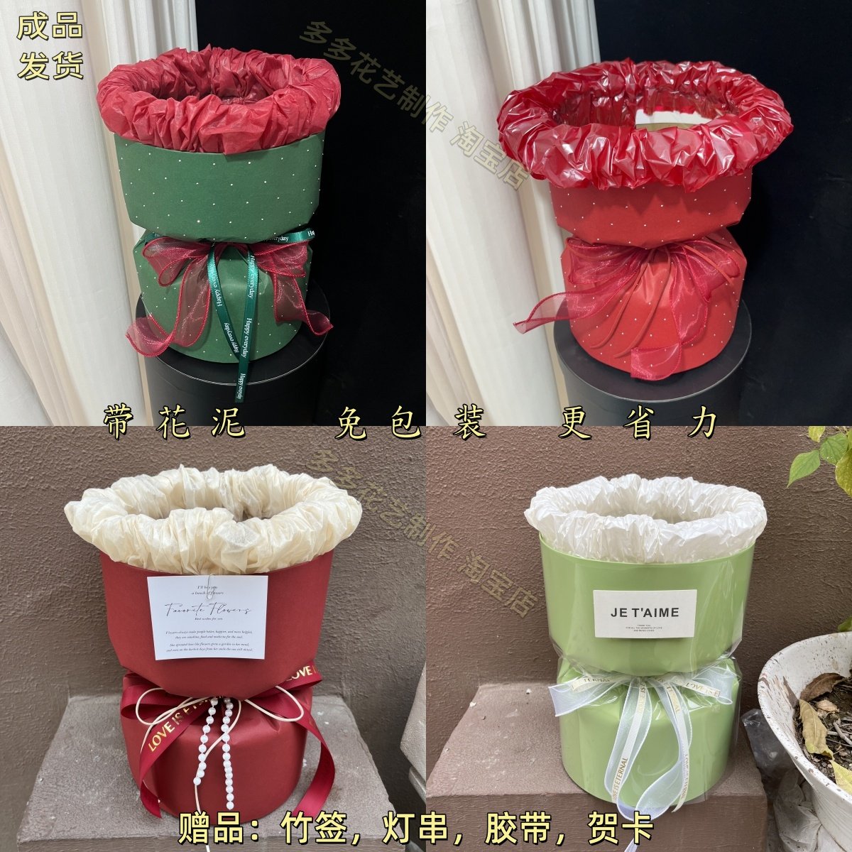 小香风成品花束壳半成品 鲜花包装纸包花神器diy水果零食花束浪漫,鲜花速递/花卉仿真/绿植园艺,花艺材料,淘宝优惠券,粉丝福利购,淘宝优惠卷