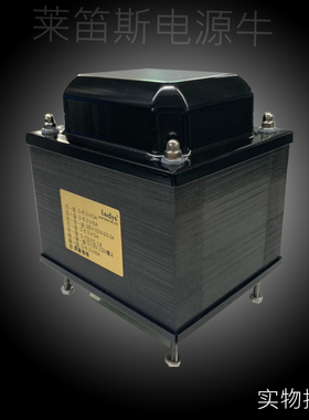 全新Z11片280W 胆机电源变压器适用于300B/2A3/45/71A等