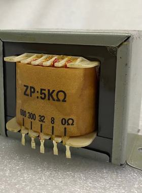 LAIDYS 进口Z11片单端胆机耳放输出变压器0-8-32-300Ω-600Ω