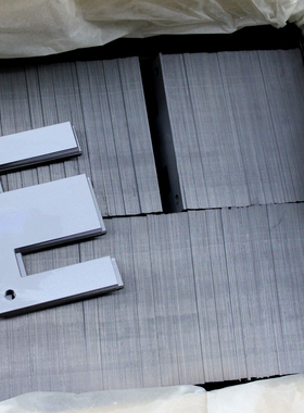 全新进口Z11硅钢片音频专用铁芯0.35mm厚66 76 86 96 105 114 133