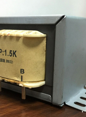 LAIDYS-10w（1.5k)胆机单端输出牛输出变压器