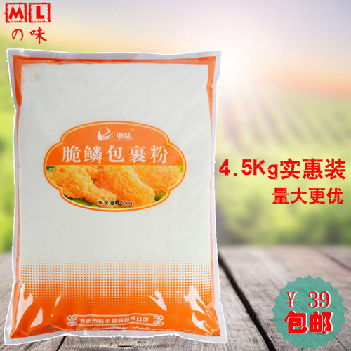 申味炸鸡裹粉炸鸡粉鸡排 脆皮脆鳞包裹粉轰炸鱿鱼4.5kg包邮 - 封面
