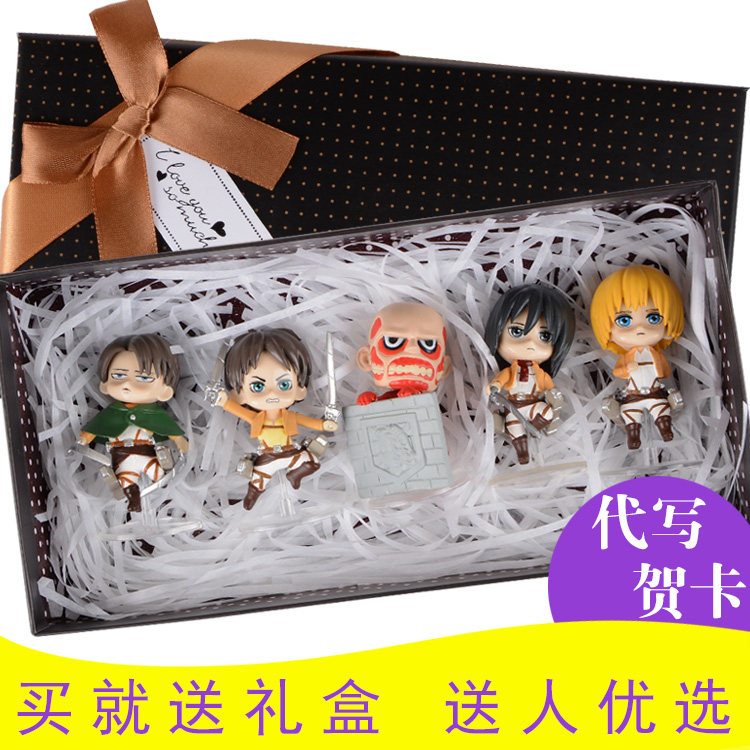 Figurine manga en PVC Giants Onslaught - Ref 2698844 Image 1