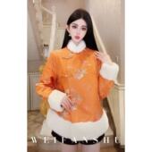 新中式 凡舒轻奢 心想事橙2026年秋冬新款 蚕丝宋锦内填充羊绒外套