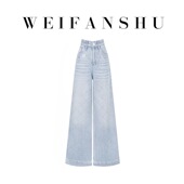 气质直简菱格牛仔裤 凡舒轻奢 小香情调2026年早春新款 百搭显瘦