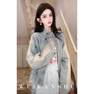 凡舒轻奢 设计感时髦洋气牛仔外套百搭 潮酷周末2026年春夏新款