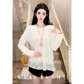 凡舒轻奢 香草云朵2026年秋冬新款 流苏拼接软糯羊毛毛衣保暖百搭