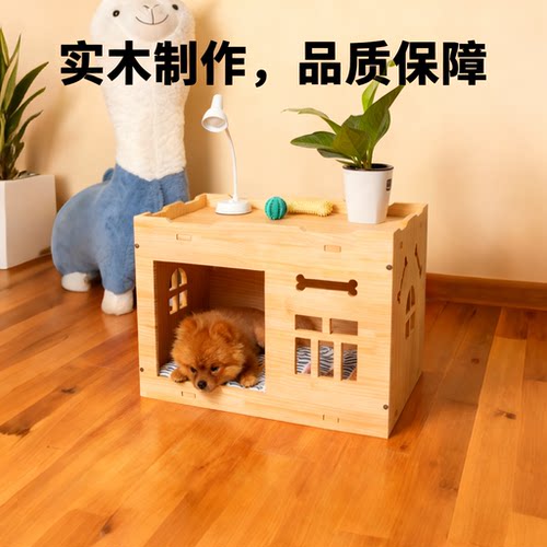 实木定制狗窝宠物房子四季适用