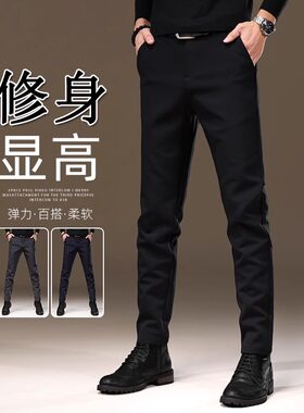 春夏季男士高端加绒韩版潮流西裤