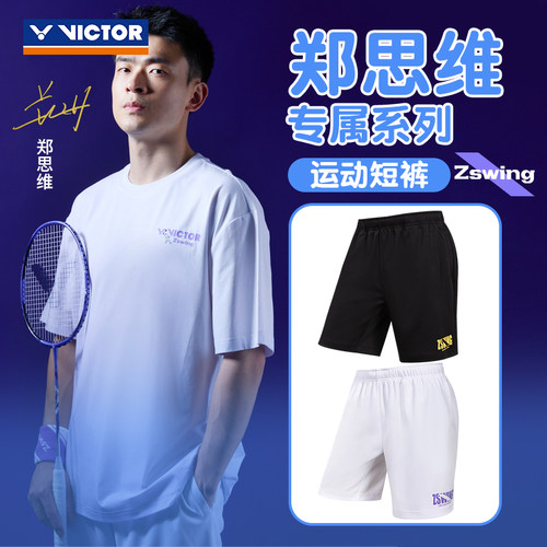 VICTOR威克多R-504ZSW羽毛球服运动短裤针织速干透气胜利郑思维