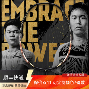 正品 F黑金隼ultra黄金利爪专业进攻型单拍 VICTOR胜利羽毛球拍TK