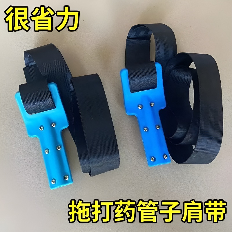电动打药机拖管农用打药泵拉管神器汽油农药机高压管背带双带升级