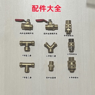 高压水泵喷药机弯头活接管管接头快接三通90度pe水管旋转配件大全