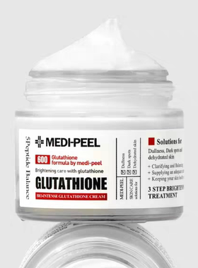 韩国正品MEDL-PEEL 美蒂菲谷氨酸提亮面霜50g保湿改善暗沉亮肤霜
