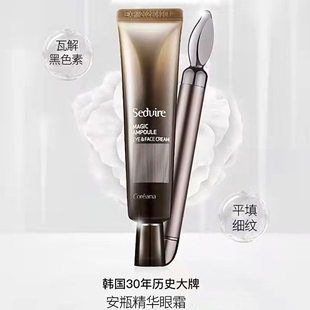 正品Coreana高丽雅娜眼霜初老改善细纹眼袋提拉紧致保湿