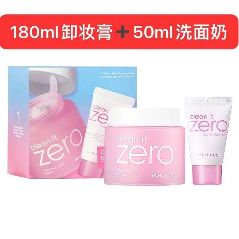 韩国芭妮兰卸妆膏180ml温和脸部深层清洁送50ml洗面奶眼唇套盒