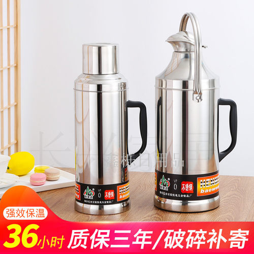 外壳玻璃内胆开水瓶不锈钢