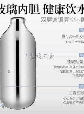 保温壶开水瓶瓶胆玻璃内胆