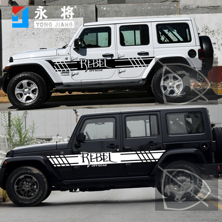 适用于吉普牧马人汽车贴纸JEEP车贴拉花自由客改装饰车身贴画BJ40