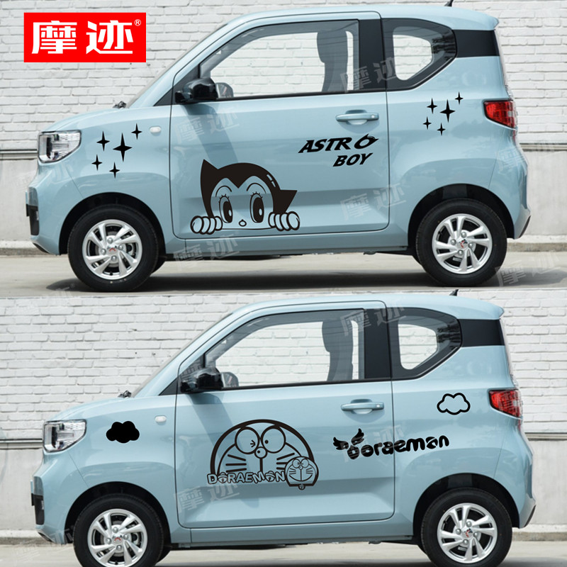 五菱宏光mini ev车贴拉花卡通可爱车身贴纸个性电动车改装饰贴画