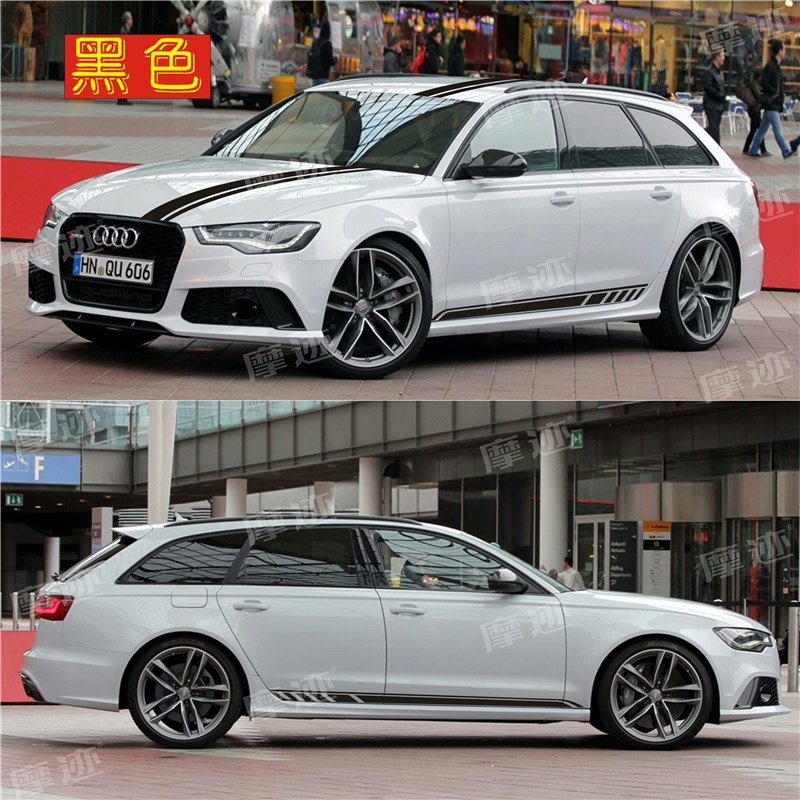 适用于奥迪RS6车贴拉花RS4 A3 A4L Q5L Q8改装饰车身侧裙机盖贴纸