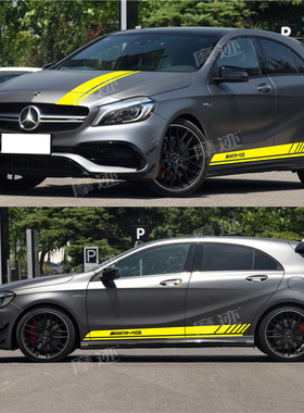 适用奔驰A45车贴拉花 A级AMGA35B级A200装饰侧裙贴纸引擎盖车身贴