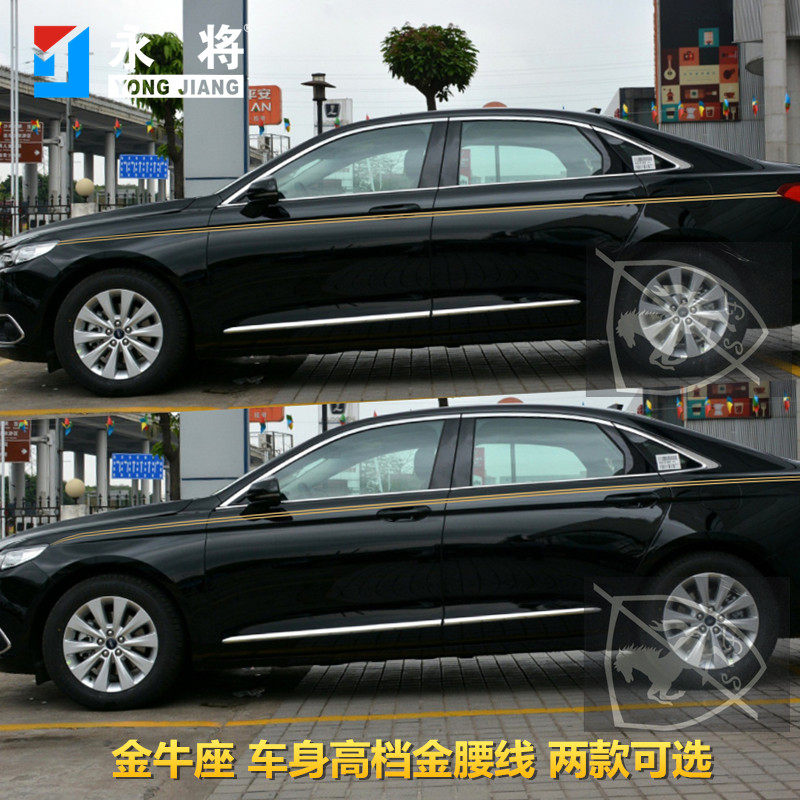 福特金牛座腰线车门贴画拉花彩条