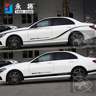 车贴拉花 coupe改装 E级 E43 车身腰线贴纸侧裙贴画 260 奔驰E300L