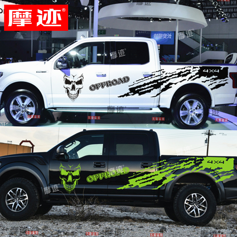 适用于福特猛禽F150车贴拉花个性骷髅车身改装贴纸坦途皮卡车装饰