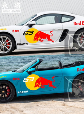 适用于保时捷718车贴拉花 911 boxster cayman 改装饰车身贴纸997