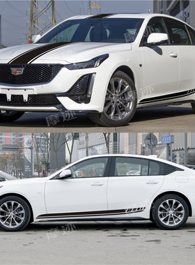 适用凯迪拉克CT5车贴拉花ATSLCT6XTSCT4XT5改装机盖侧裙贴纸贴画