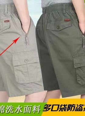 夏季中年男士短裤纯棉爸爸宽松大码休闲大裤衩中老年人薄款五分裤
