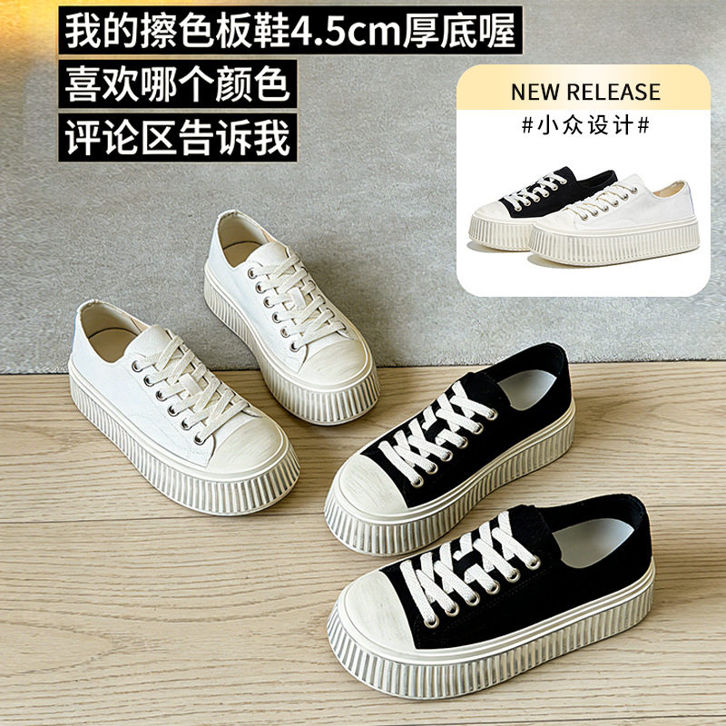冬去春来章若楠庄庄沈冉冉你是我迟来的欢喜阮喻郑合惠子同款鞋子