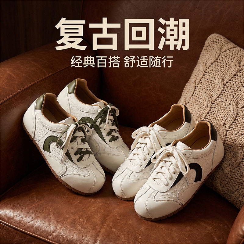 爱情有烟火王楚然钱菲野狗骨头苗靖张婧仪灿如繁星虞书欣同款鞋子