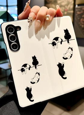 黑色线条画猫咪适用三星Galaxy Z Fold5手机壳Z Fold7新款Fold6折叠屏Fold3防摔保护套质感高级感皮纹磁吸