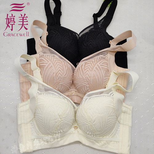 婷美甜美无托聚拢小胸显大文胸