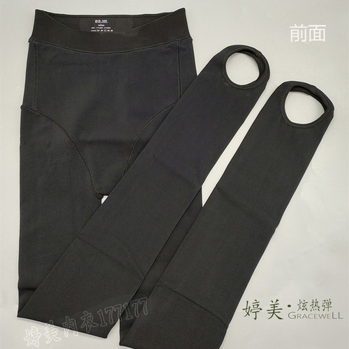 婷美薄款磨绒踩脚打底裤袜显瘦