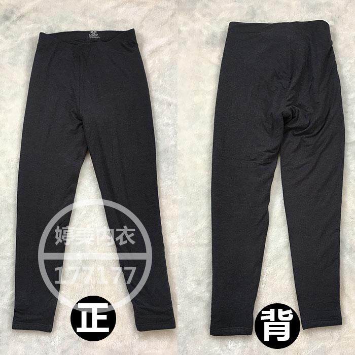 婷美正品女款蚕丝保暖裤RR16106四层加厚100%桑蚕丝填充轻 柔 软