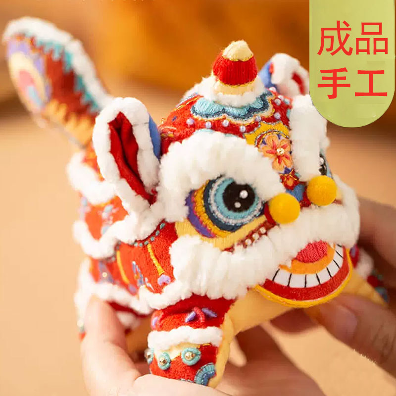 醒狮刺绣手工成品老虎雄狮布艺立体玩偶摆件送男友礼物节日礼物