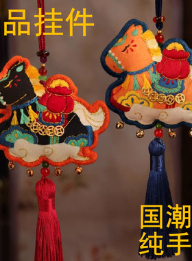 成品马年刺绣纯手工挂件平安车挂马上有钱立体香囊送朋友礼物