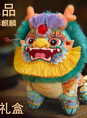 成品五彩麒麟醒狮纯手工立体玩偶摆件平安车挂包挂送朋友节日礼物