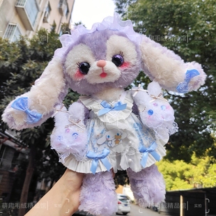 星黛露骨架公仔改娃洛丽塔史黛拉星空眼垂耳兔子玩偶着替女生礼物