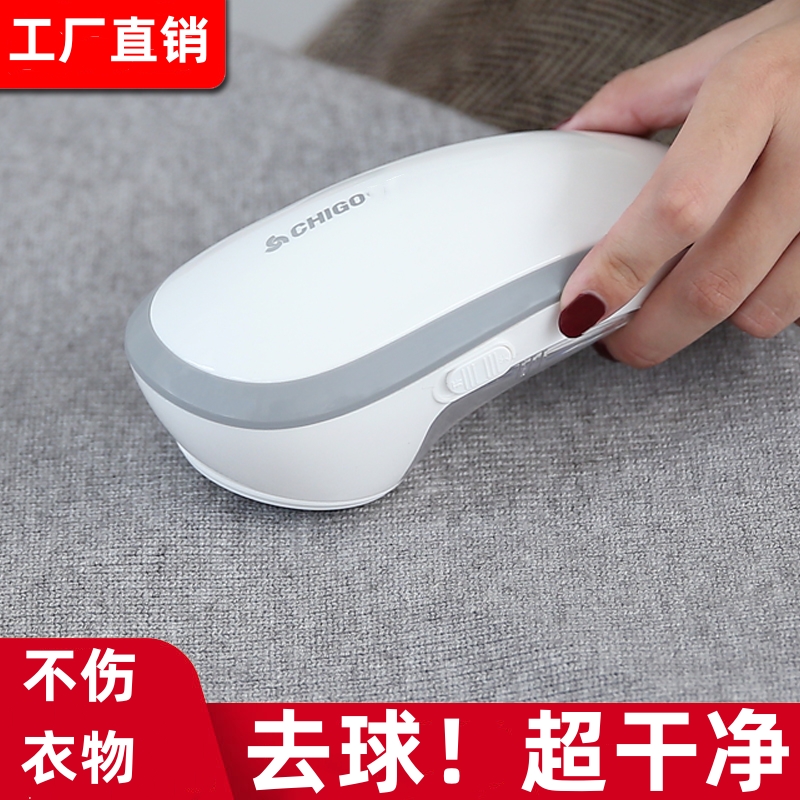 毛球修剪器去除球毛衣服刮吸剃毛家用打毛机剃毛起球打底裤袜毛衣