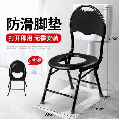 坐便椅老人孕妇坐便器可折叠病人蹲厕改坐厕移动马桶大便凳子家用