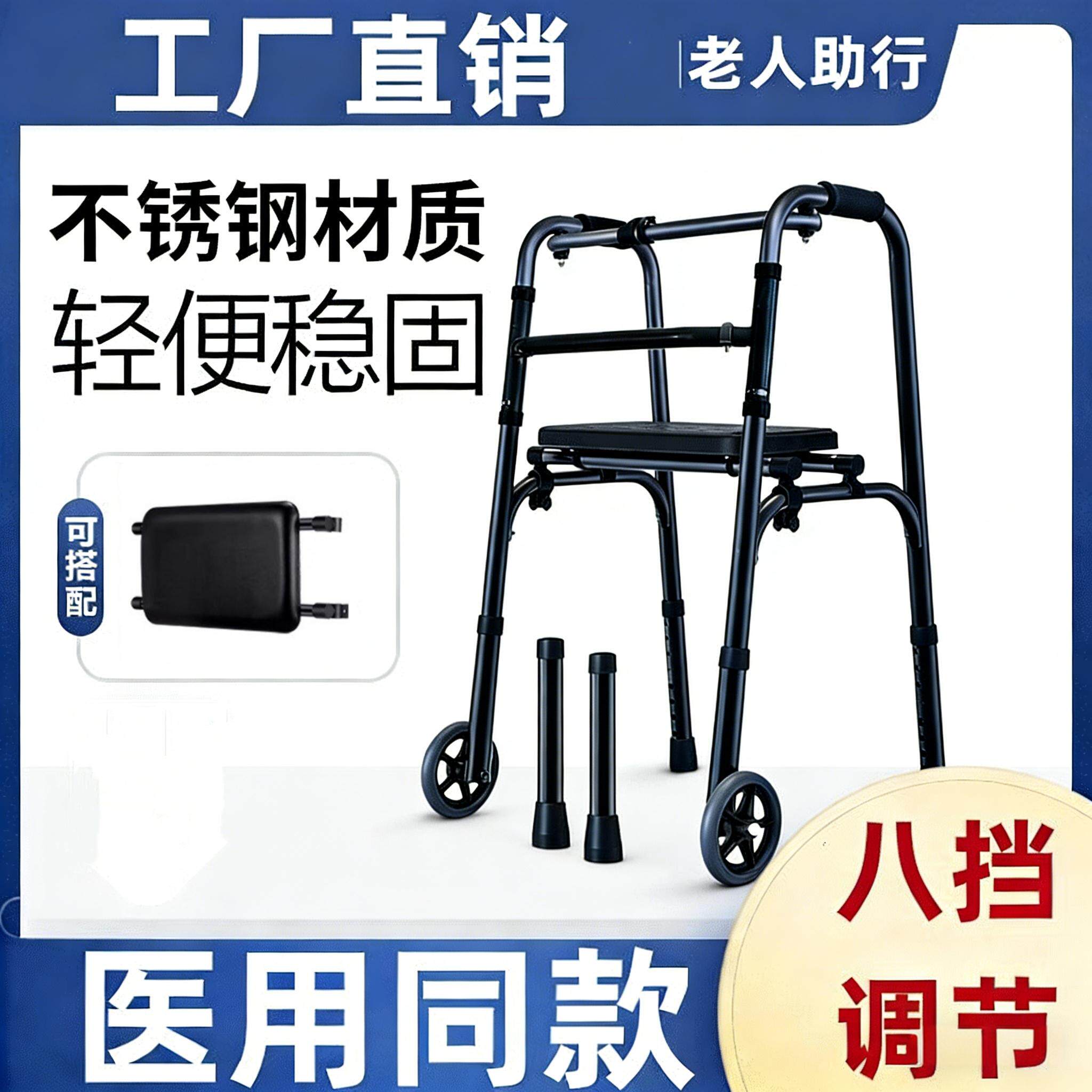 医院助行器老人骨折四脚拐杖架承重耐用术后康复辅助器防滑扶手架